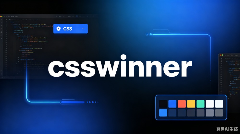 csswinner