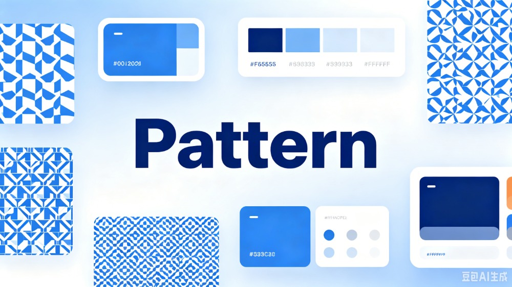 Pattern