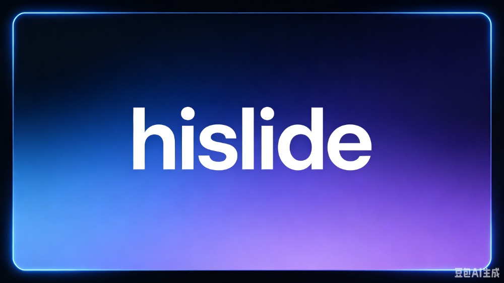 HiSlide