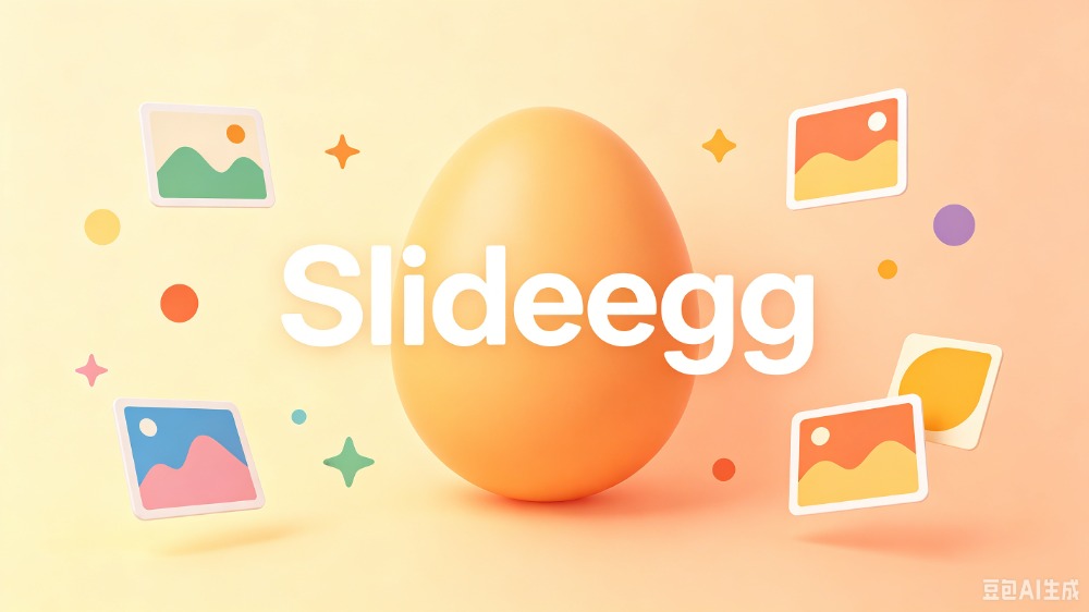 SlideEgg