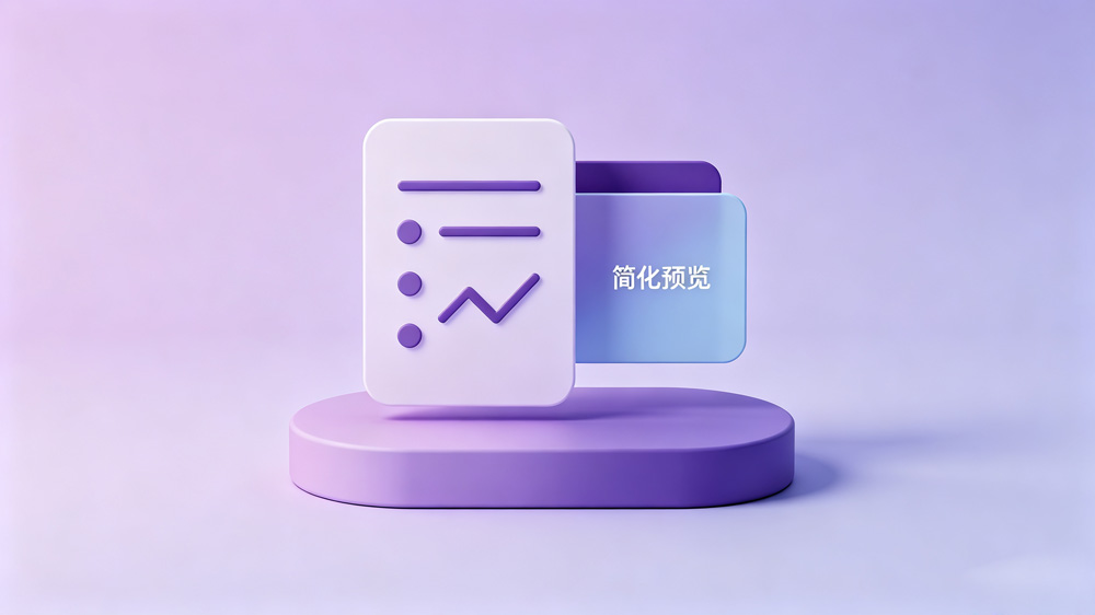 在线Markdown编辑器界面