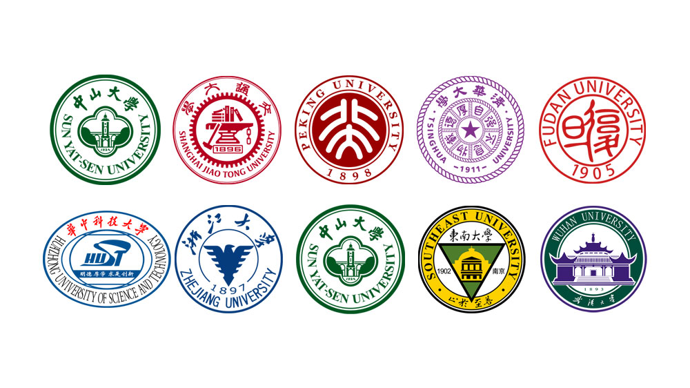 12所985大学高清PNG Logo合集预览图