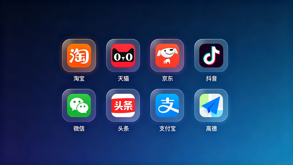 101款国内主流APP图标整体预览图