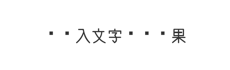 字体预览