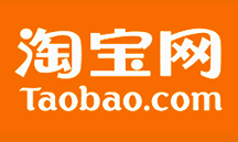 淘宝网